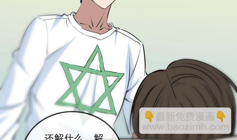 第153话 蛊毒27