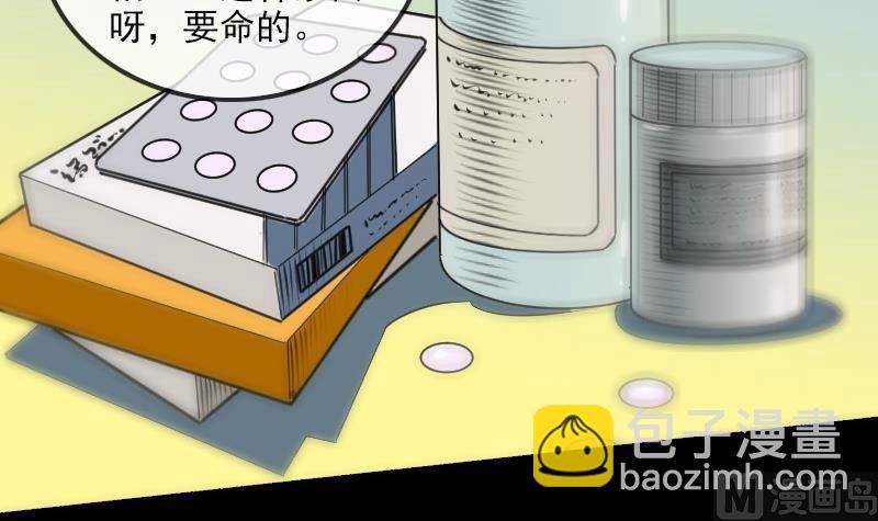 第153话 蛊毒29