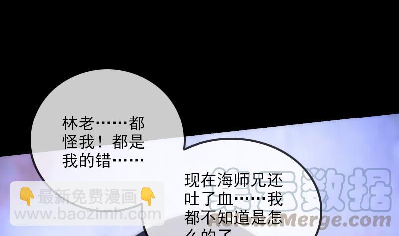 第153话 蛊毒30