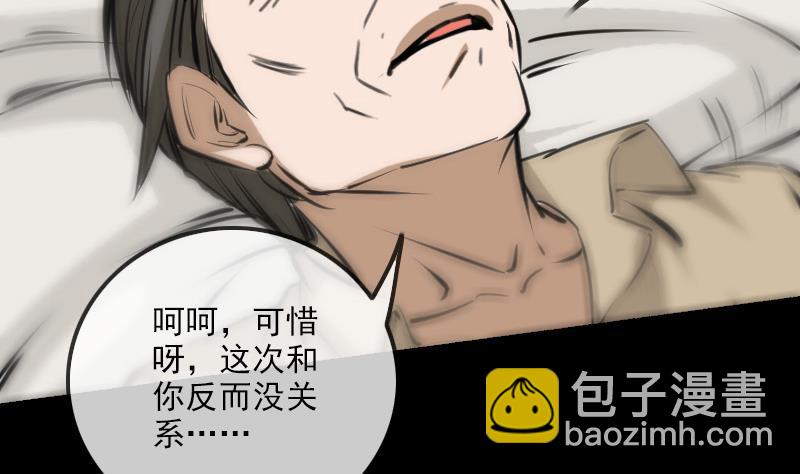 第153话 蛊毒34