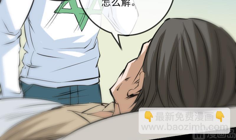 第153话 蛊毒38