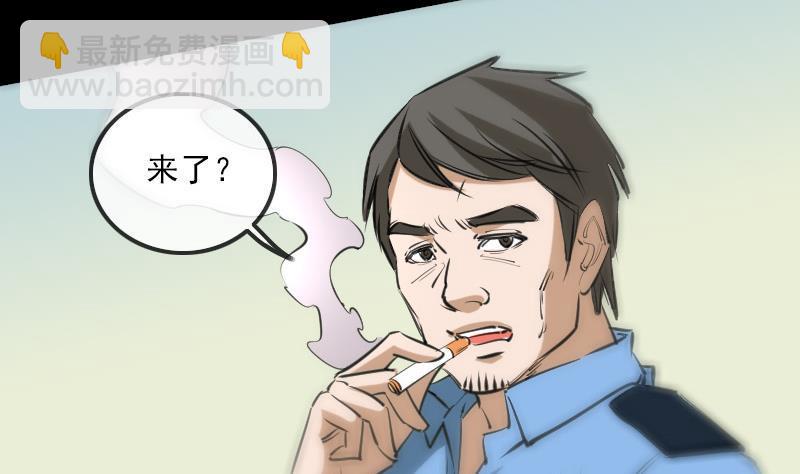 第153话 蛊毒4