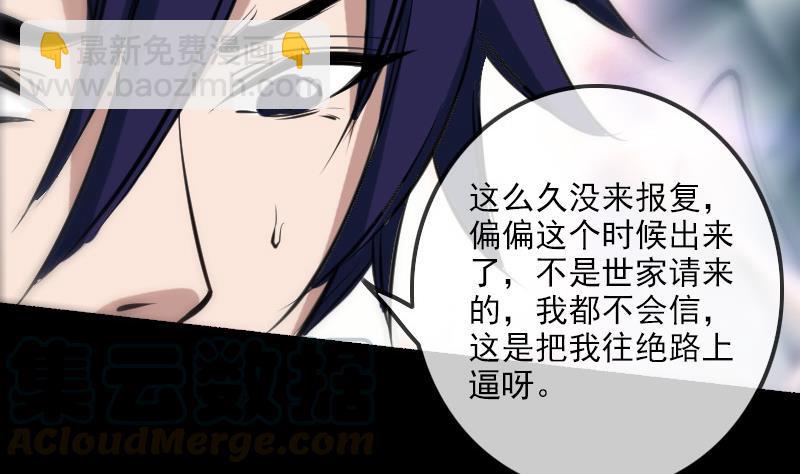 第153话 蛊毒40