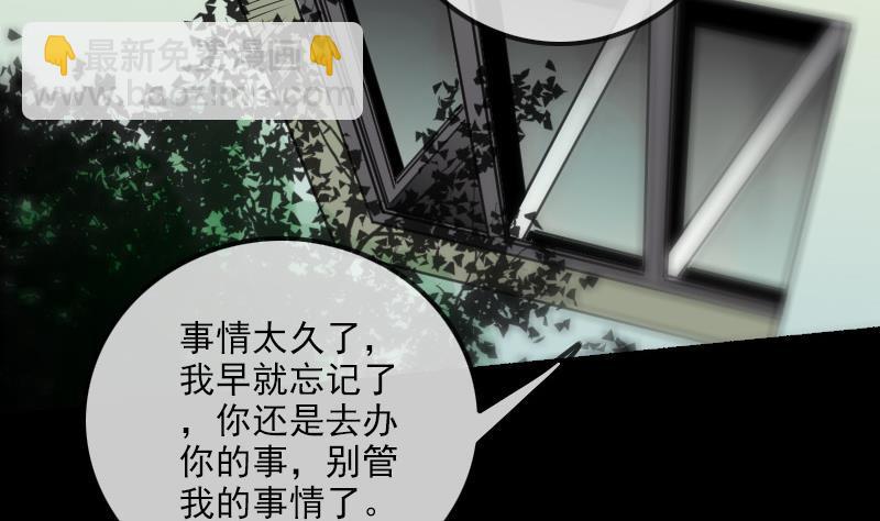 第153话 蛊毒42