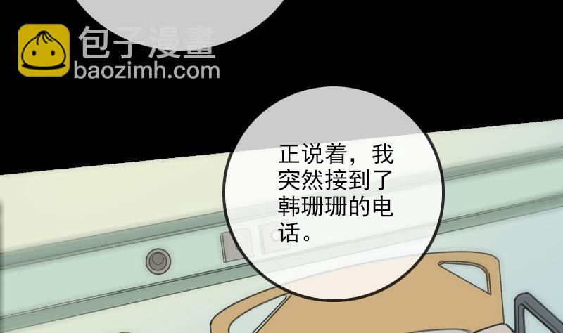 第153话 蛊毒43