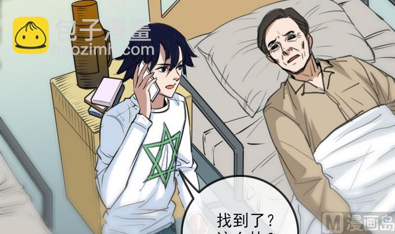第153话 蛊毒44
