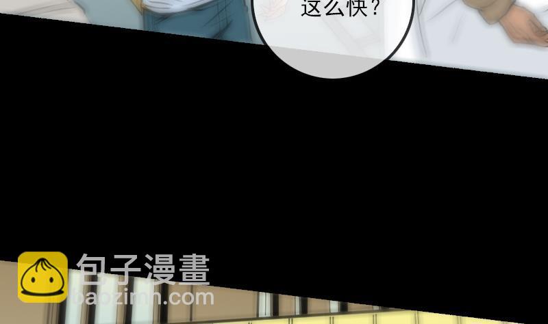 第153话 蛊毒45