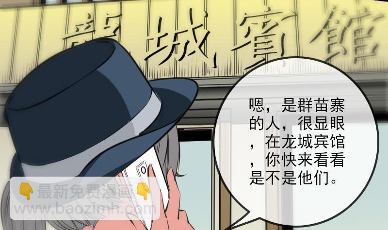第153话 蛊毒46