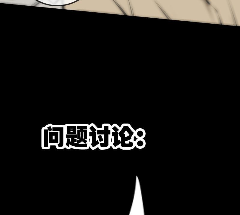 第153话 蛊毒49