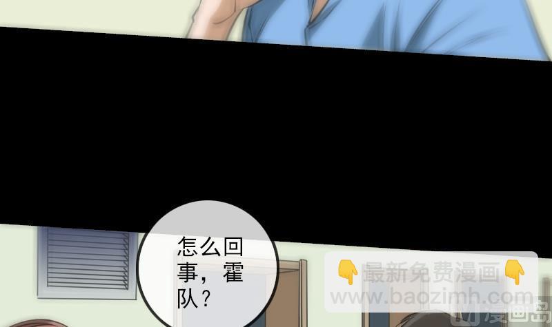 第153话 蛊毒5