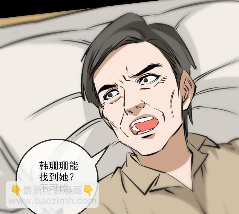 第153话 蛊毒52