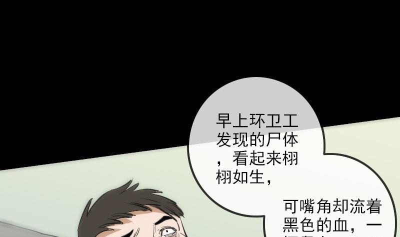 第153话 蛊毒7