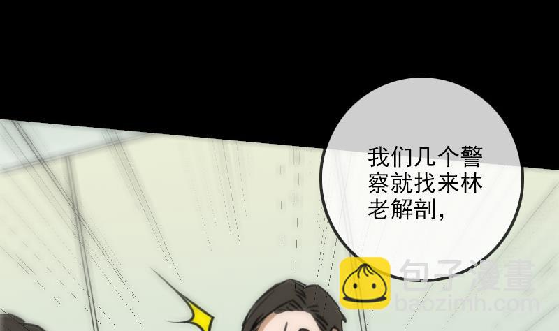 第153话 蛊毒9