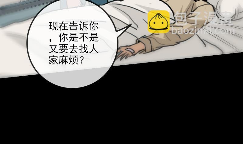 第154话 解决16