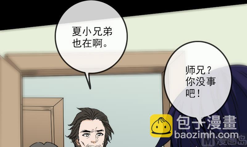 第154话 解决17