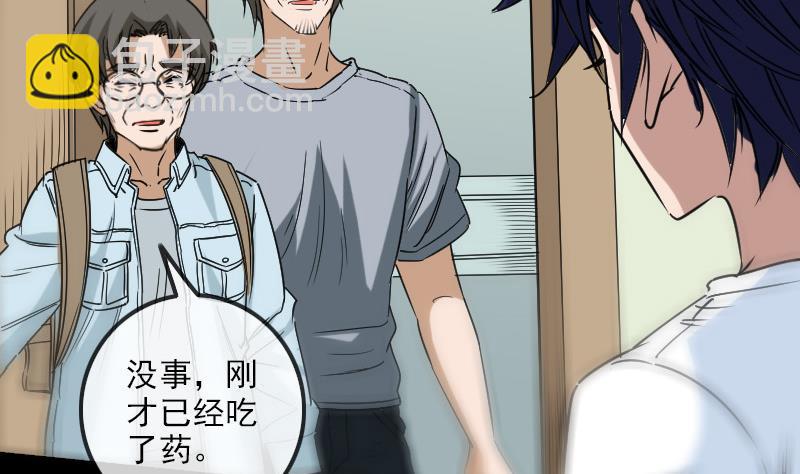 第154话 解决18