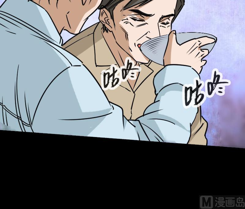 第154话 解决26