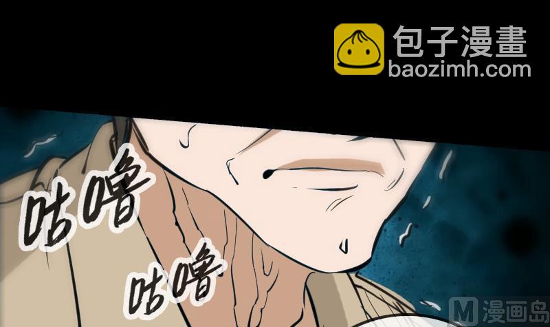 第154话 解决32