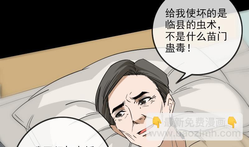 第154话 解决4