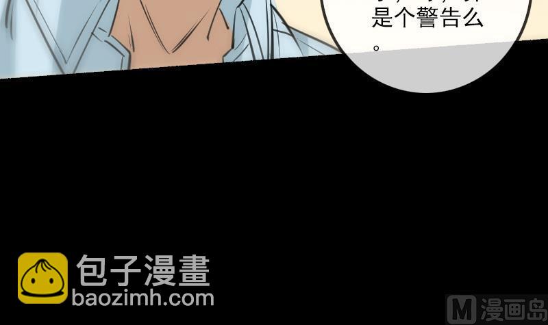 第154话 解决47