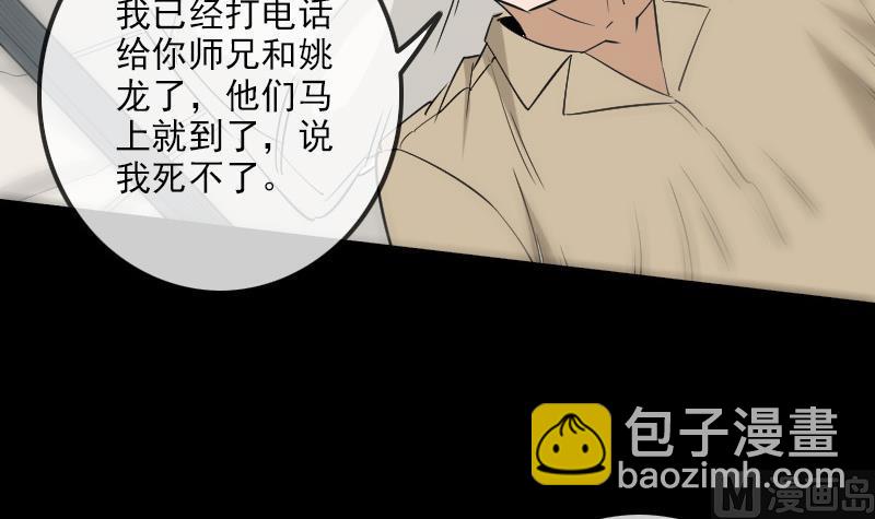第154话 解决5
