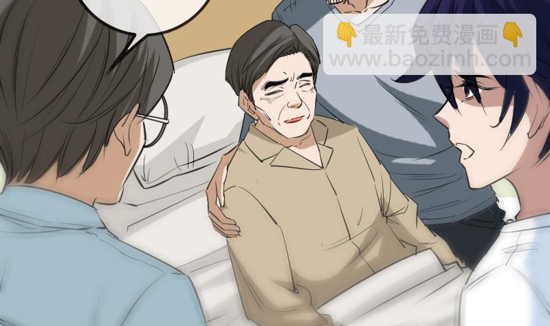 第154话 解决53