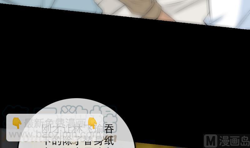 第154话 解决54