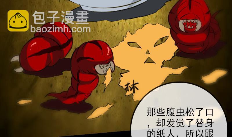 第154话 解决56