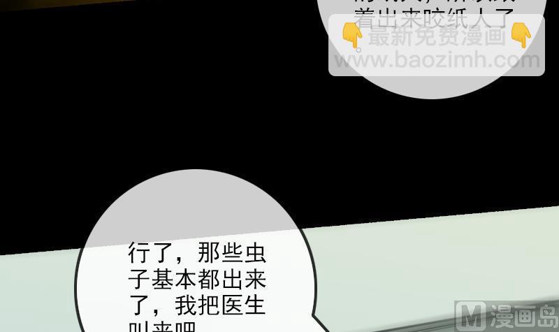 第154话 解决57