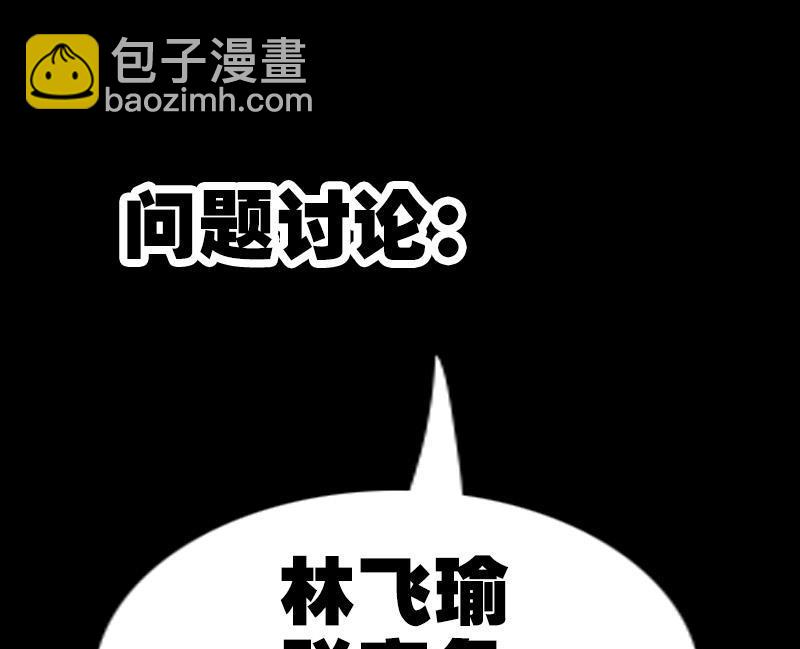 第154话 解决59
