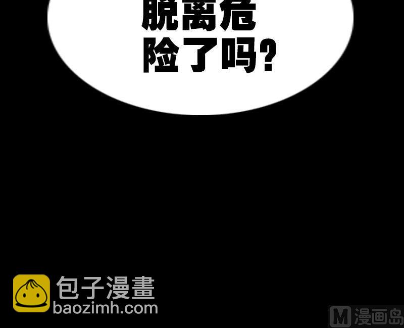 第154话 解决60