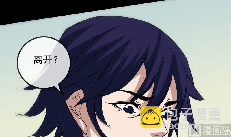 第154话 解决8