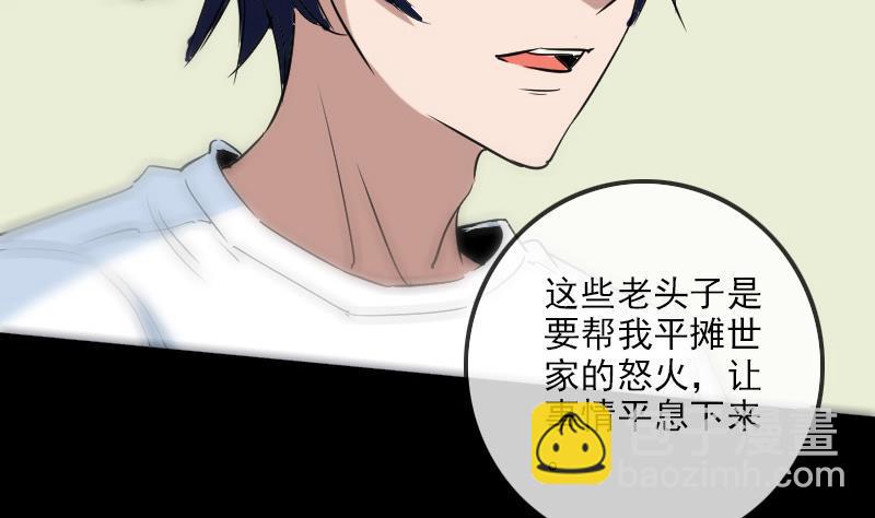 第154话 解决9