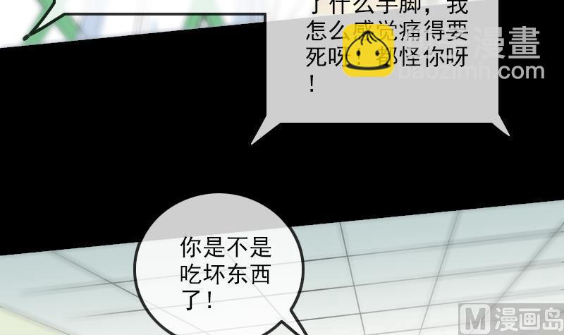 第155话 苗女11