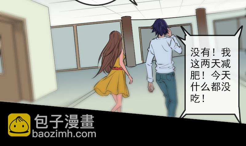 第155话 苗女12