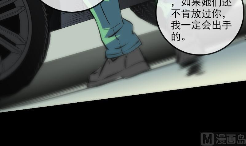 第155话 苗女14