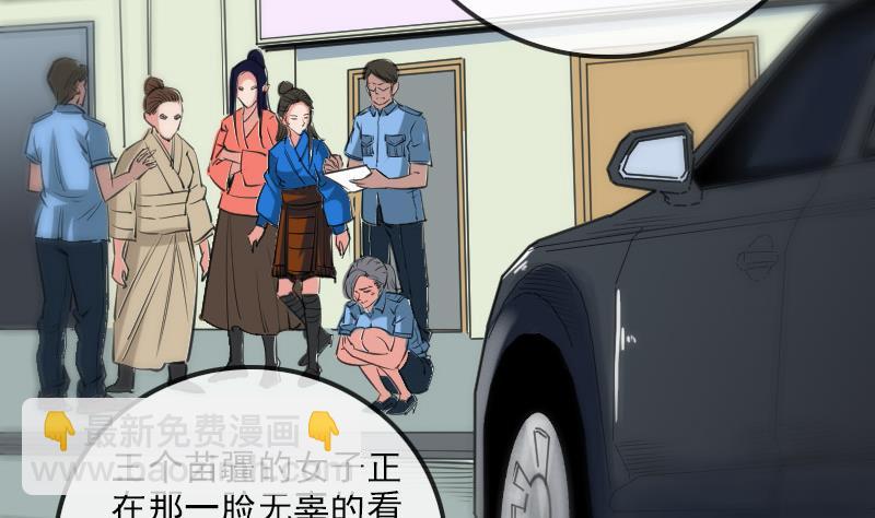 第155话 苗女16