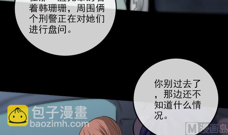 第155话 苗女17