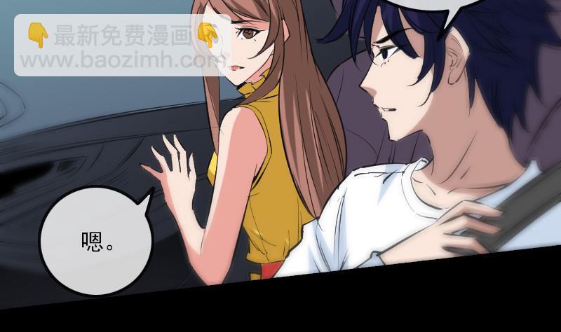 第155话 苗女18