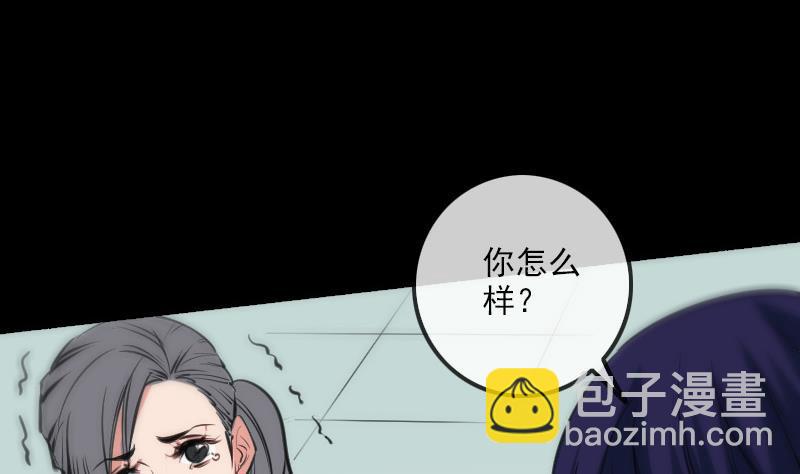 第155话 苗女19