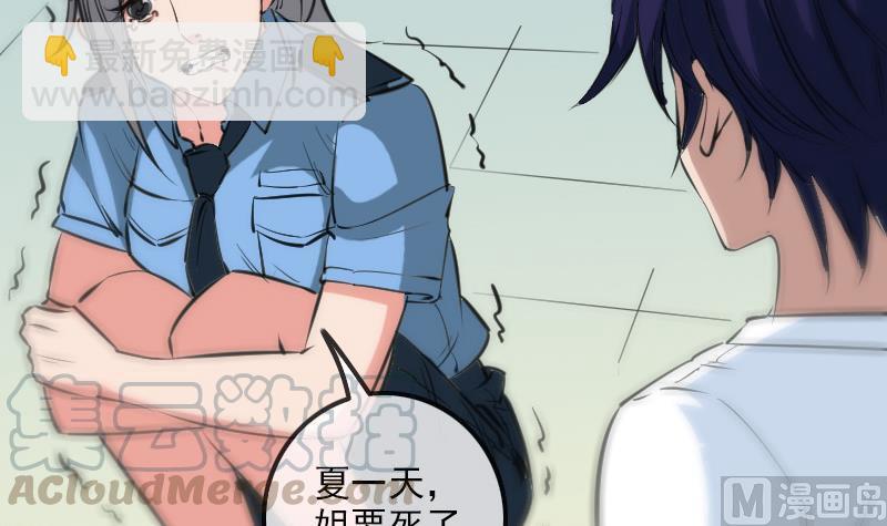 第155话 苗女20