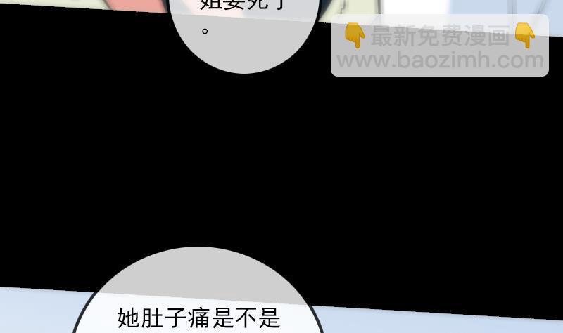 第155话 苗女21