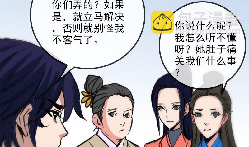 第155话 苗女22