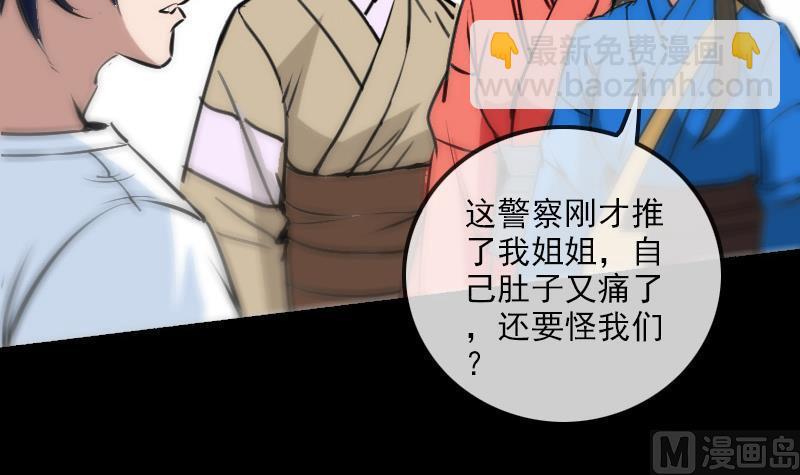 第155话 苗女23
