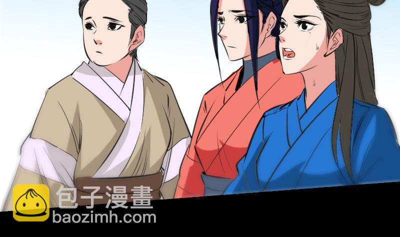 第155话 苗女28