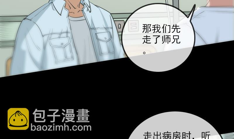 第155话 苗女3