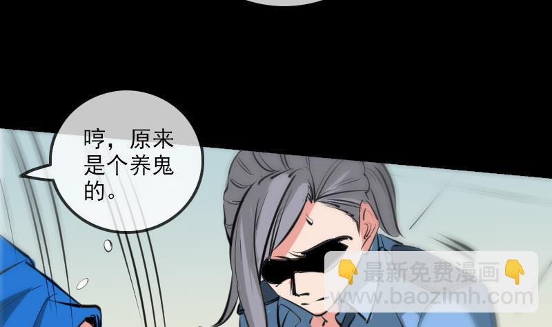 第155话 苗女31