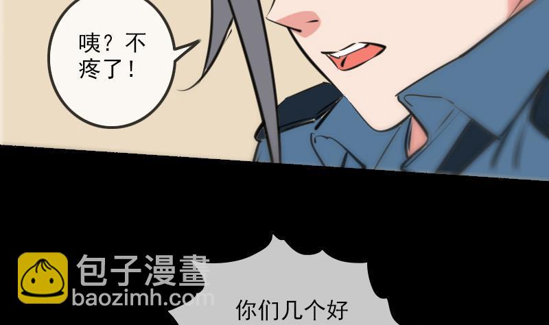 第155话 苗女34