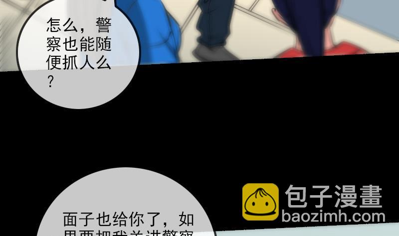 第155话 苗女37