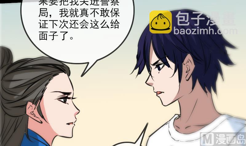 第155话 苗女38